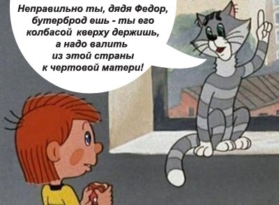 Предсказание.