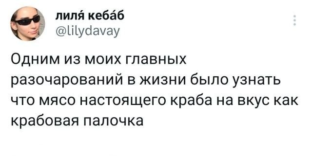 Скриншоты и комментарии из социальных сетей 07.10.23