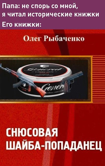 Всякой Хни вам в ленту, дорогие деграданты