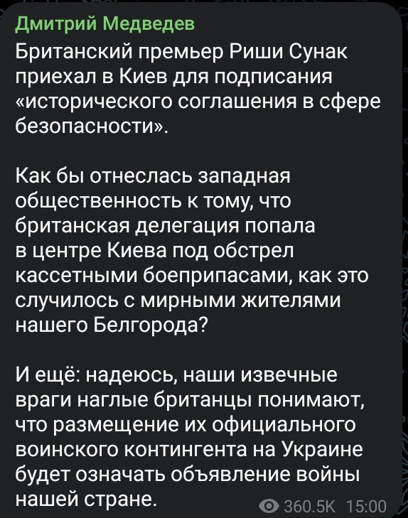 Премьер Британии Сунак прибыл в Киев