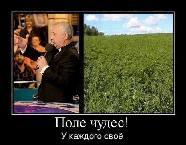 Сброс балласта. Картинки