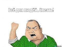 Замена зимних бордюров.