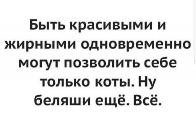 Юмор в картинках и без