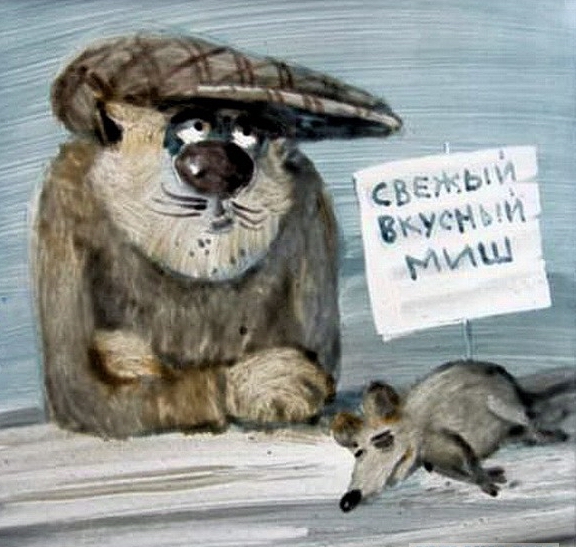 Картина маслом