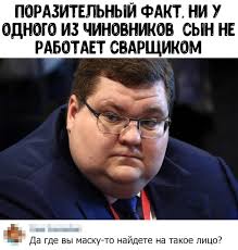 Где же сварщики и сантехники спросите вы? Я отвечу