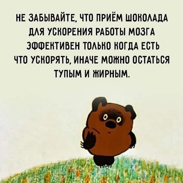 Так себе картинки 17.09.24