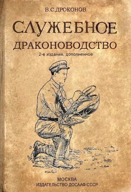 Так себе картинки 19.09.24