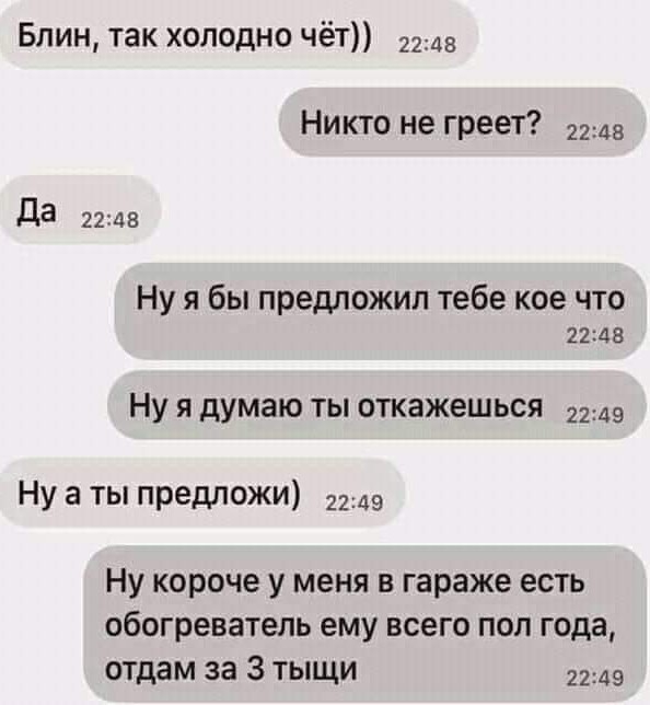 Всего понемногу. От 13.01.2025