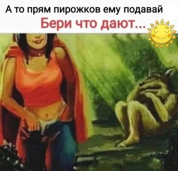 Завалялось тут случайно немного забавных картинок