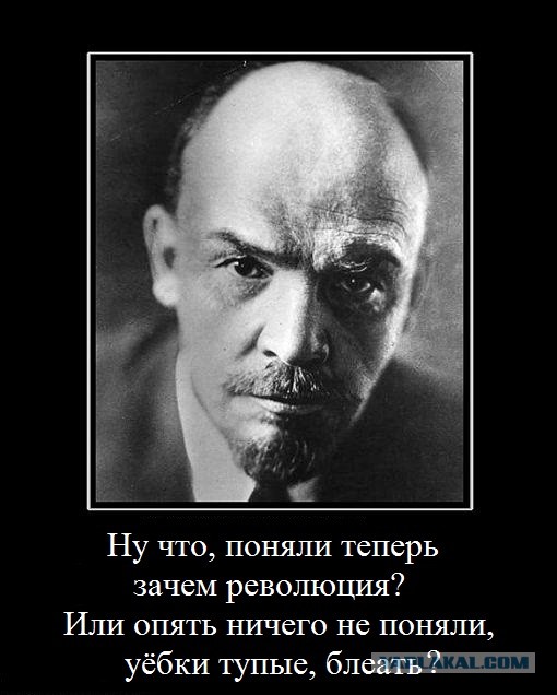 Экспертиза усмотрела признаки терроризма в трудах Ленина