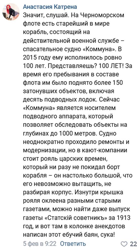 История про баночку с вазелином