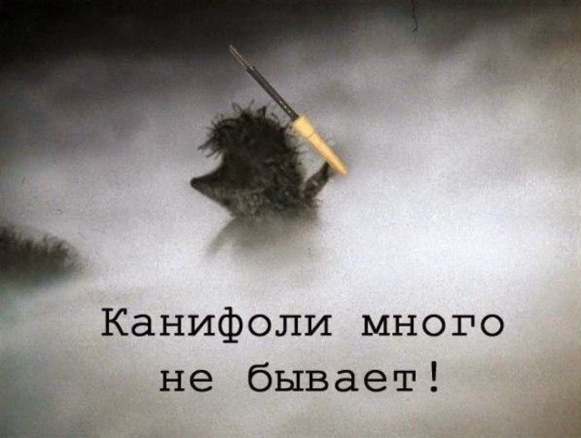 Типичная современная баба