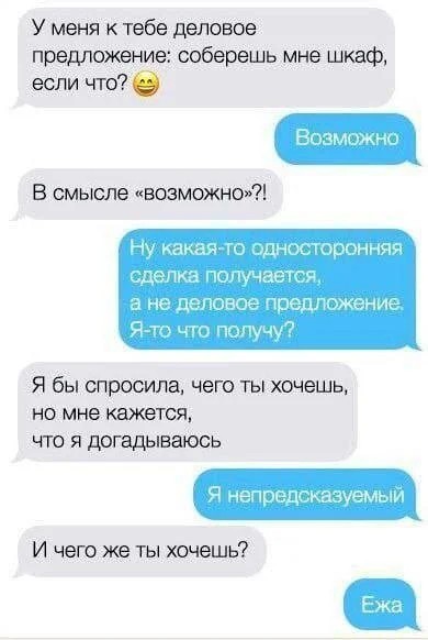 Завалялось тут случайно немного забавных картинок