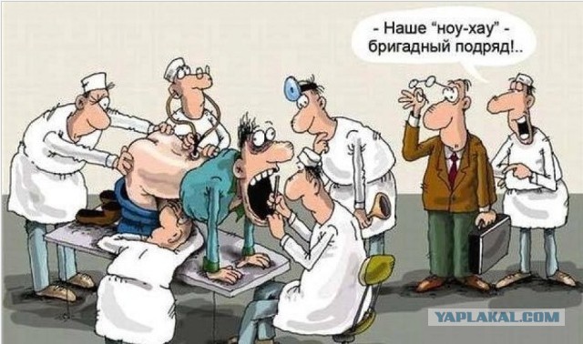 Медицинский юмор