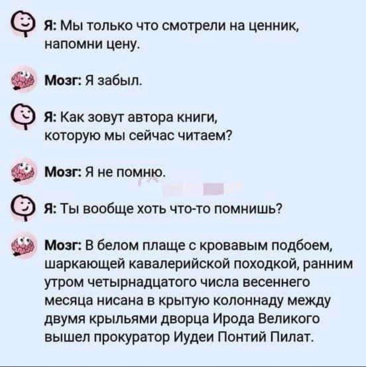 Мозг поколения 40+