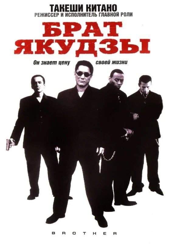 10 высокооценённых криминальных фильмов по рейтингу с IMDb