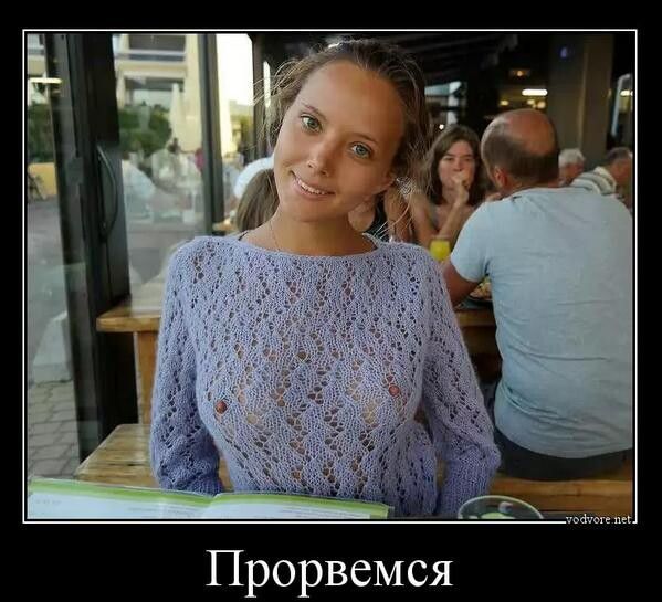 Забавные и не очень скромные картинки - 6