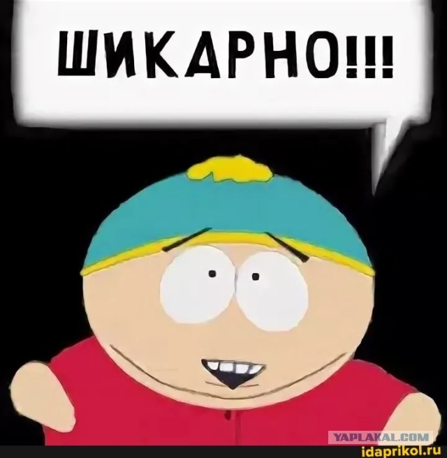Кто работал на молоке?