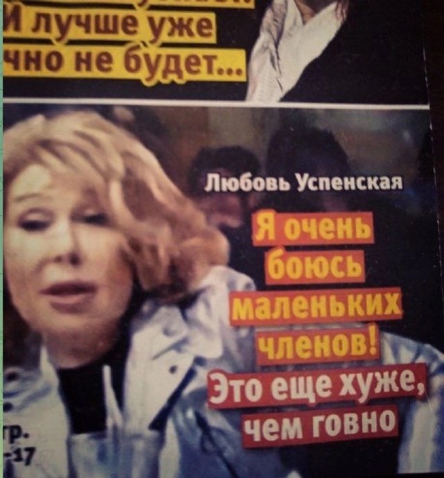 Картинки для деградации 46 (разной степени свежести)