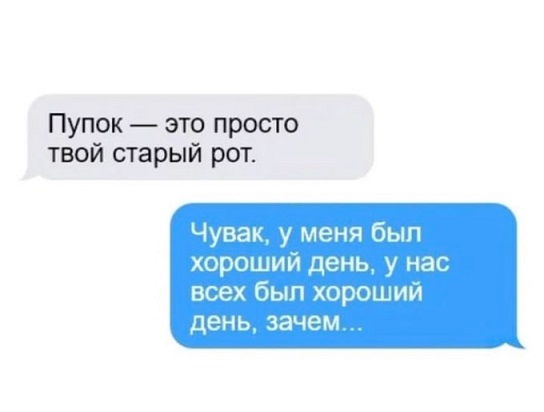 Набери меня...