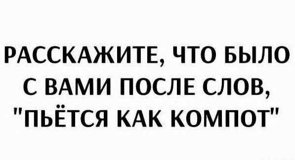 Субботние картинки