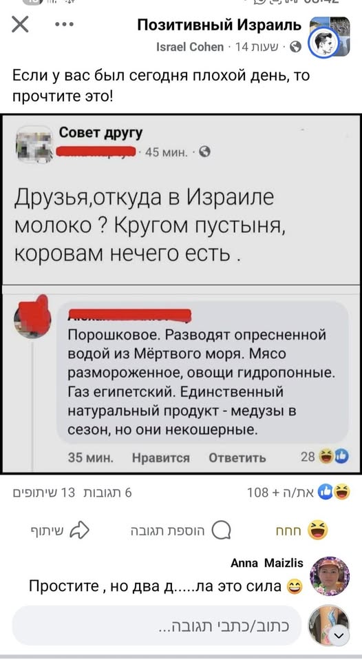 Четверговые картинки
