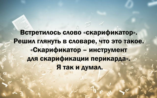 Когда не с кем выпить