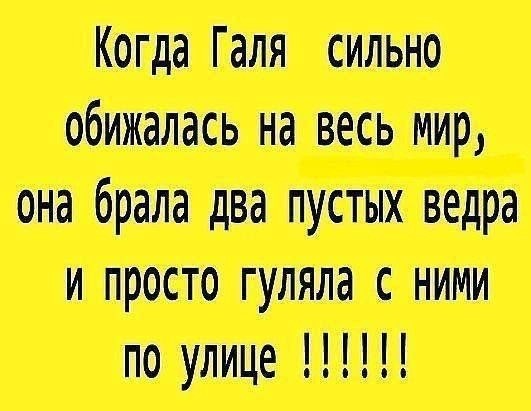 Пятничные картинки