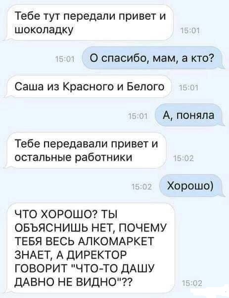 Пятничные бояны