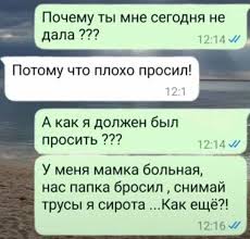 Дочь Бельмондо