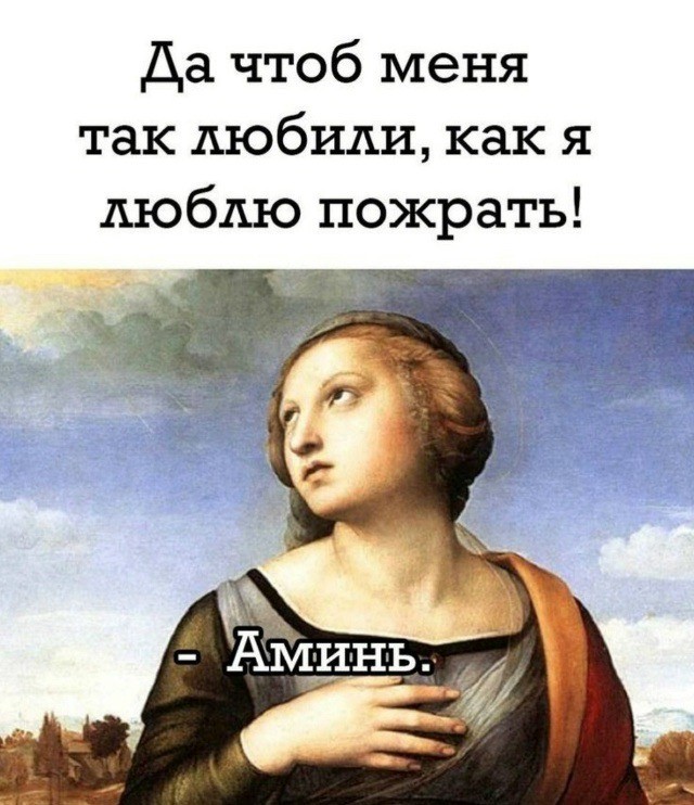 Среды картинки
