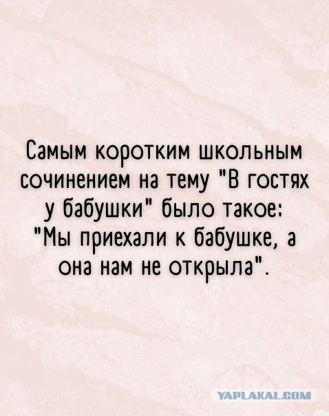 Картинки для деградации 176 (разной степени свежести)
