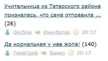 Нравятся мне эти случайности...