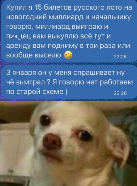 Вахтёр из Башкирии дважды выиграл в лотерее, получив 17 млн рублей