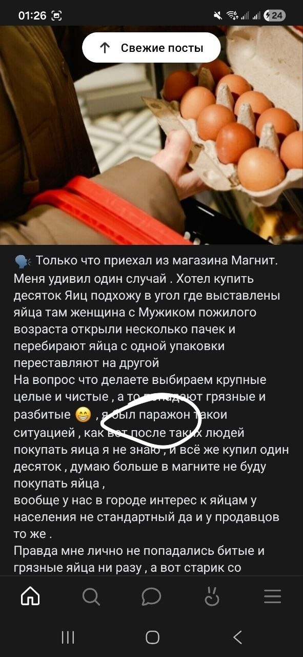 Не кто