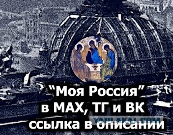 Развалинами Рейхстага удовлетворен