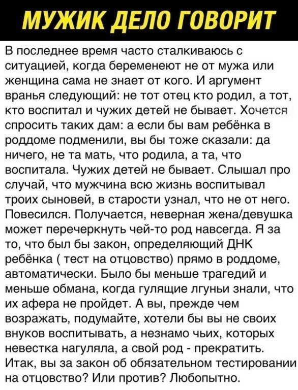 Картиночки, баянчики 04 июня