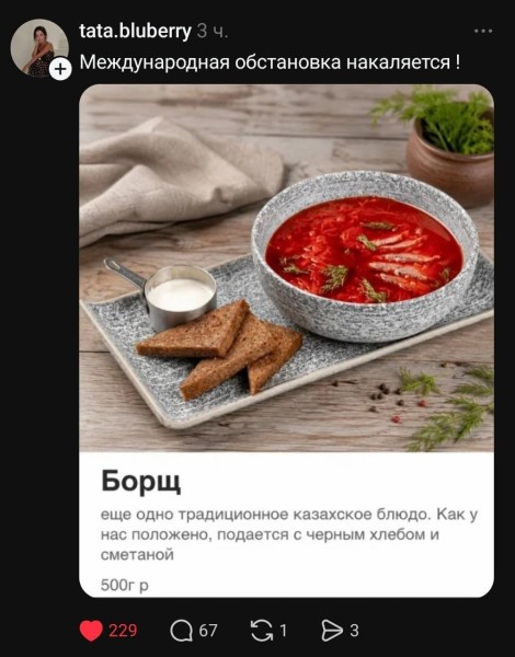 Так себе картинки 19.06.26