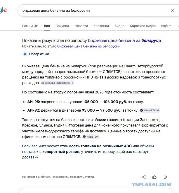 Отъём  денег у населения