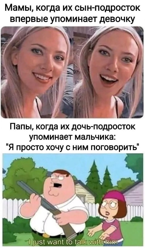 Картиночки, баянчики 08 июля