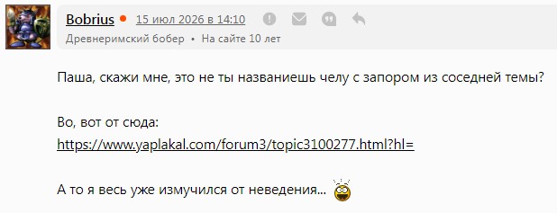 Гениальный Конструктор/Как тесен мир/ККК - 32