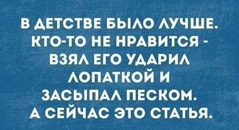 Маленький воскресный набор
