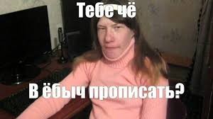 *БАЯН*А мы вдыхаем ;)
