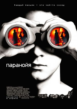 Самые неожиданные развязки в кино