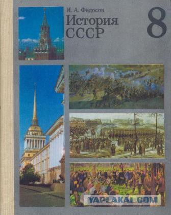 Майдан 2013, Киев