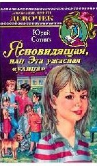Книги из детства