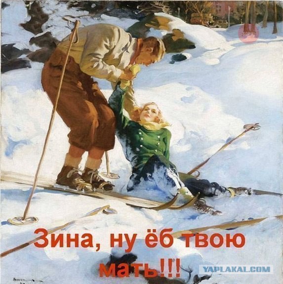 Повзрослел...