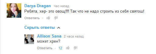 Смешные комментарии из социальных сетей #2