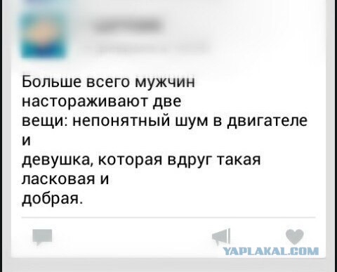 Валентинка