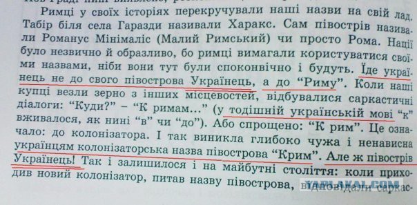 Украина хочет обсудить с РФ возвращение